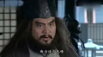 三国演义章节张飞
