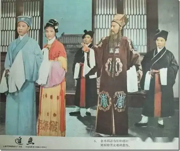 怀念王文娟重温难得真情的追鱼
