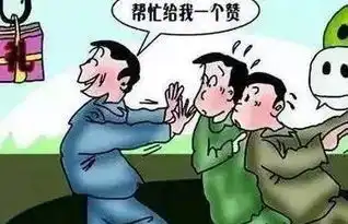 安全知识丨42种电信诈骗及15种防范攻略
