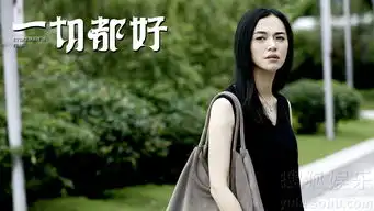 一切都好四兄妹借雪穿越主演童年角色曝光8140981
