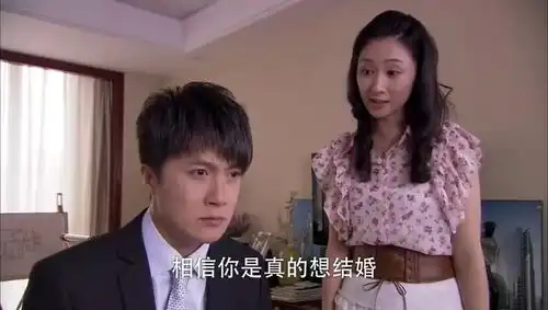 回家的诱惑高文彦要跟别人结婚了,高珊珊疯魔了