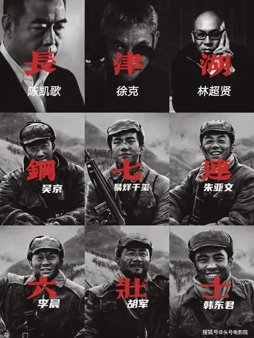 长津湖之水门桥闯入春节档易烊千玺剧照剧透,吴京角色牺牲