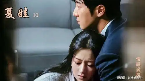 夏娃徐睿知为报杀母之仇,设计引诱韩素拉捉奸,身份竟险遭泄露