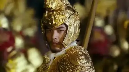 满城尽带黄金甲
