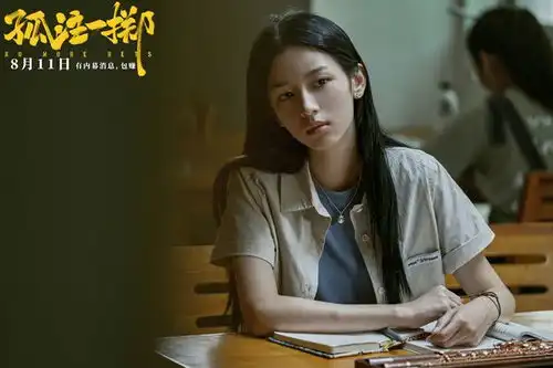 票房破31亿,孤注一掷20连冠,将超越美人鱼杀入影史前14
