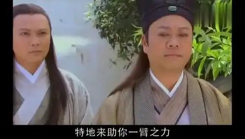 天师钟馗土地突然显灵高叫天师留步,凡人才知同行的竟是天师