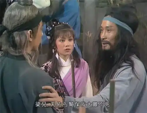 射雕英雄传38年16位演员去世,每一张剧照都是童年回忆
