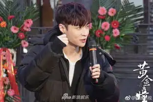 组图张艺兴亮相新剧开机仪式面露甜笑秀迷人酒窝