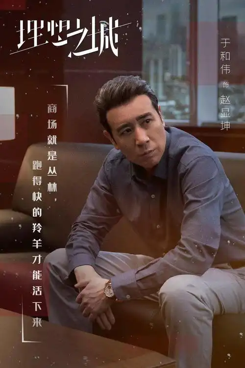 理想之城成年人拥有谈理想的自由吗