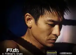 酷似电影揭刘德华的隐秘情路