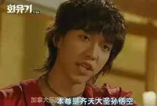 外国人拍的西游记辣眼睛他们对中国名著有啥误解
