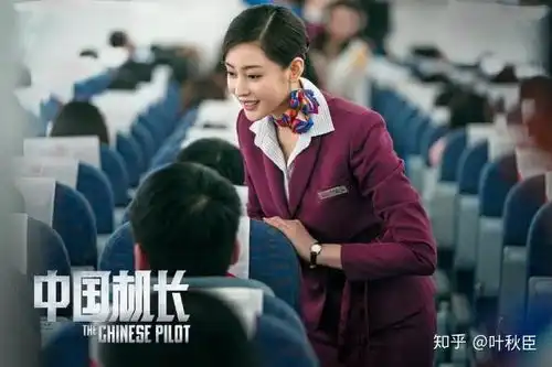 预售破亿登热搜,每个坐飞机的人,都应该去看看中国机长
