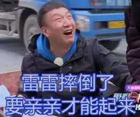 吻遍半个娱乐圈的女明星,帅雷雷艳福不浅
