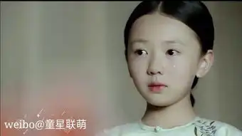 热播剧寂寞空庭春欲晚郑爽童年小良儿饰演童星