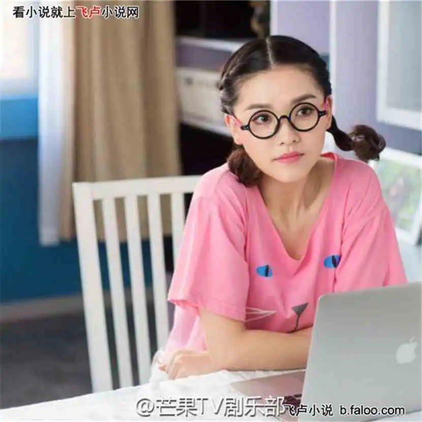 麻辣变形计之百变系统粉红豹
