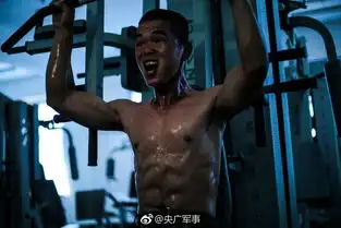 战狼2肌肉照没看够这有军营硬汉接着秀
