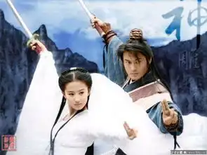 谁能给我几张刘亦菲在神雕侠侣里的剧照啊