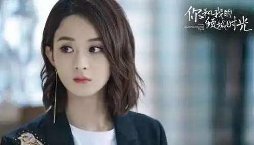 倾城时光赵丽颖要脚踏两只船一边和金瀚暧昧,一边应付张峻宁