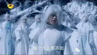 幻城里的这些造型辣眼睛,美瞳是奇幻剧标配吗
