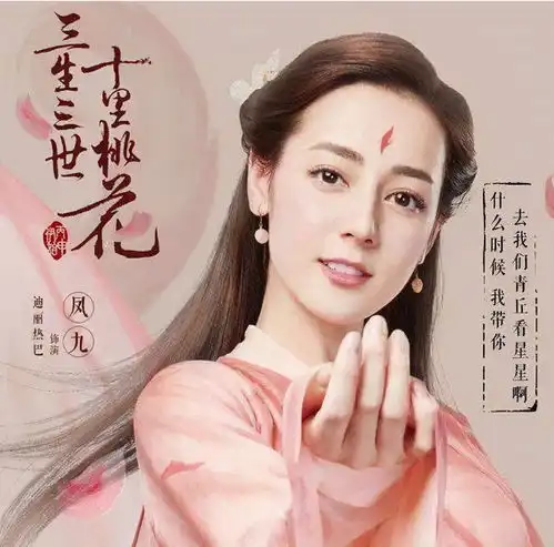 古装剧十大惊艳女配角佟丽娅范冰冰李沁热巴谁魅力强
