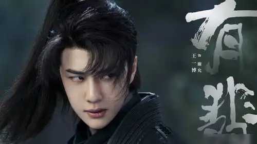 王一博新剧开播,虽闹乌龙,但是期待值不减,能说会道的小王来了
