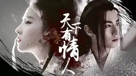 一样的花火,一样的韵味当天下有情人遇见小龙女刘亦菲
