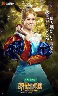 为什么魏大勋上个明星大侦探竟然被半个娱乐圈的人狂diss
