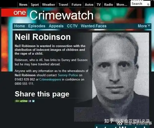 黑人外教奸杀中国女生被捕,而那个性侵94名幼女的外教,曾逍遥法外
