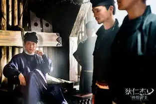 冯绍峰狄仁杰突破戏路