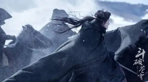 斗破苍穹电视剧与原著的斗争从未停止
