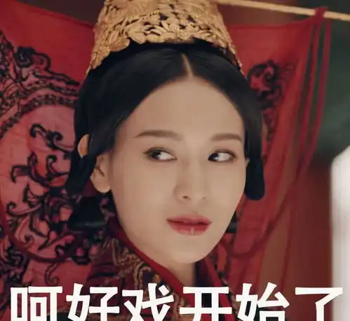 皓镧传热播公主雅海铃开启秦国副本网友称其坏过尔晴
