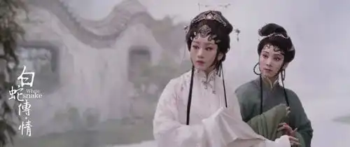 豆瓣评分8.2获奖无数的粤剧电影白蛇传情,简直太美啦
