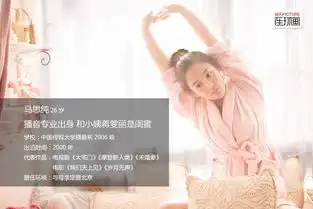 第57期明星校花特辑蜜桃成熟时
