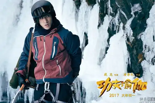 功夫瑜伽首日票房1.37亿上座率第1
