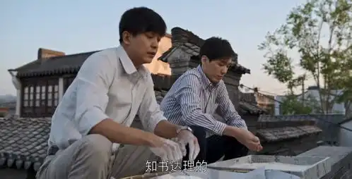 乔家的儿女白宇劝李佳航,让他同意刘琳改嫁不要只听闲言碎语,幸福最重要