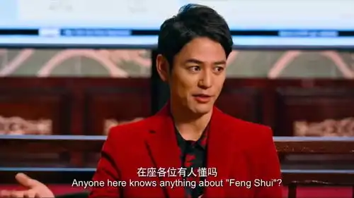 唐人街探案日本侦探提到风水,秦风实力坑队友,宝强中招