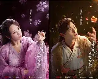 香蜜的扑哧君原型就是蛇精脸,导演还真会选角色,网红变明星在一念之间
