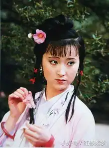 87红楼梦林黛玉全身照试妆照剧照,温柔了岁月,惊艳了时光
