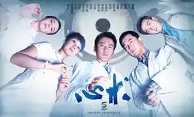 盘点蜗居心术等现实主义题材影视作品