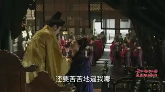 知否知否应是绿肥红瘦第60集剧照,知否知否应是绿肥红瘦图片