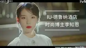 德鲁纳酒店番外之满月的衣橱02穿搭混剪