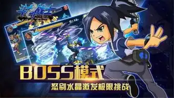 斗龙战士6会出现天乐他们吗