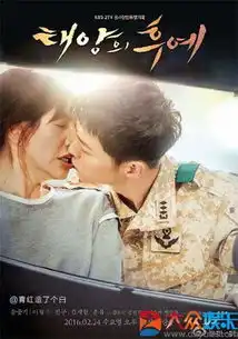 人不污和咸鱼有什么区别我们就爱胡歌霍建华宋仲基黄景瑜许魏洲
