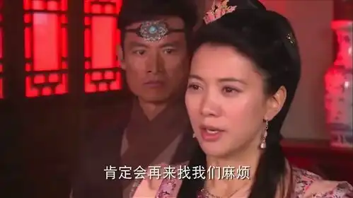 龙门镖局秋月想法子收拾成铭章,一见面就吵,真是不对付啊