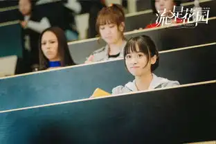 新版流星花园好好一个广告片为什么把花泽类杉菜拍得这么婊里婊气