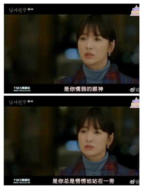 男朋友揭秘车秀贤为什么不喜欢前夫哥附前夫哥高清剧照请查收