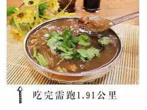 天呐在济南喝碗羊肉吃个轰炸大鱿鱼竟要付出这样的代价