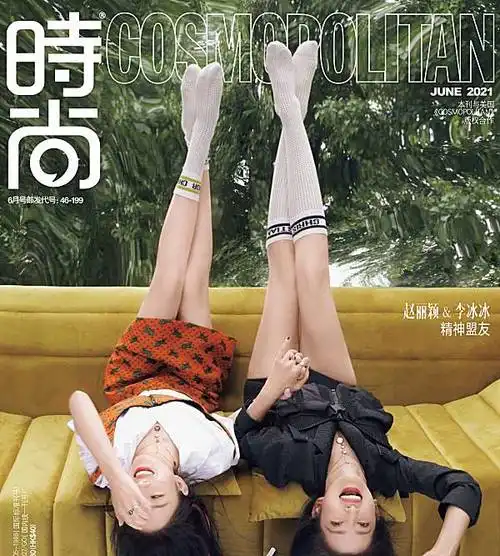 赵丽颖被大15岁李冰冰身材秒杀,二人合体拍大片臀线大不同