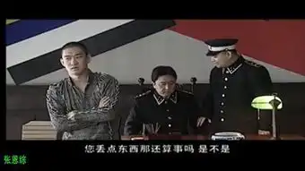 郭德纲知县叶光明