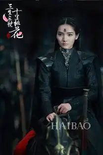 她们在三生三世里美成了仙女,而你却因熬夜追剧颜值惨遭贬值
